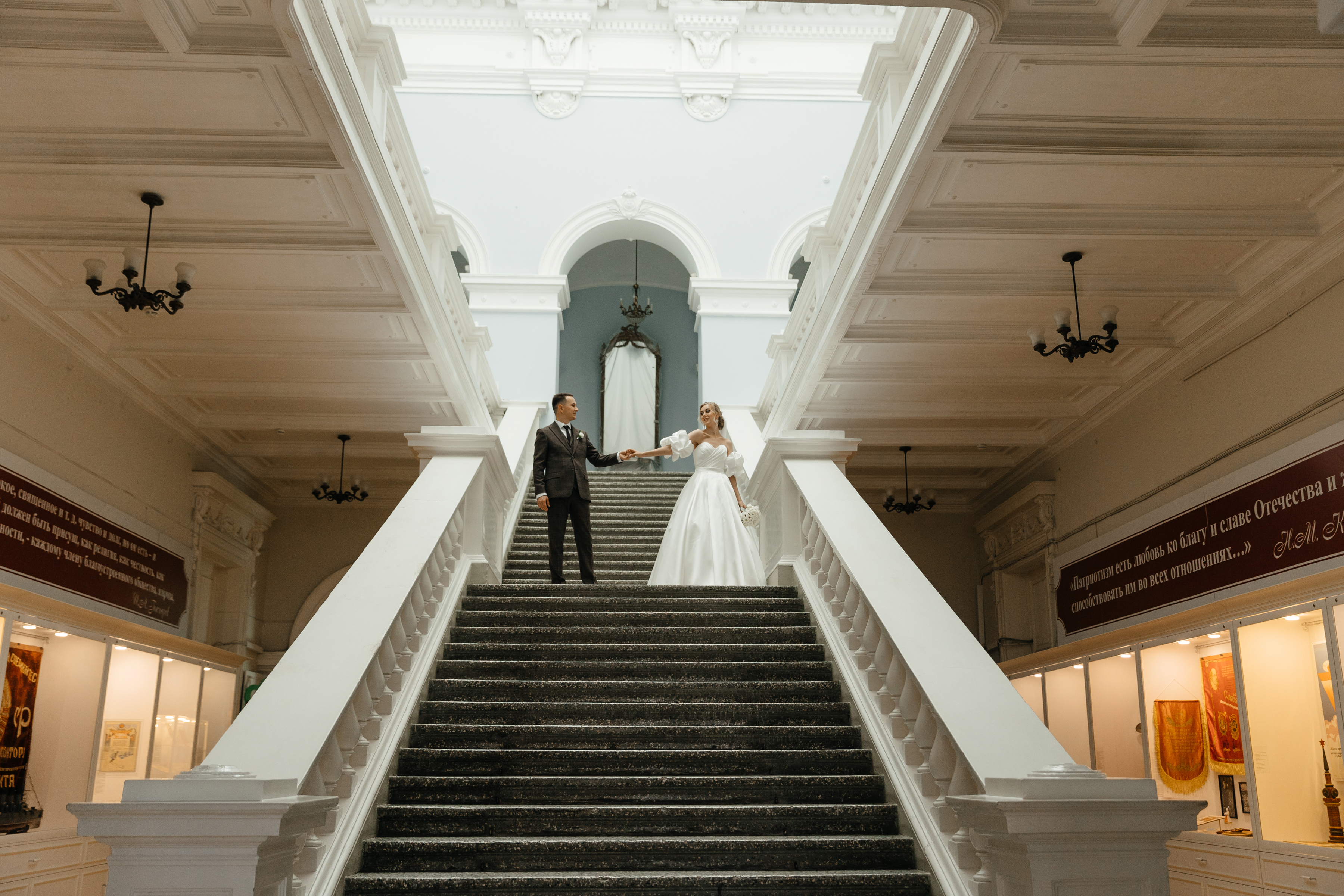 Матвей и Екатерина